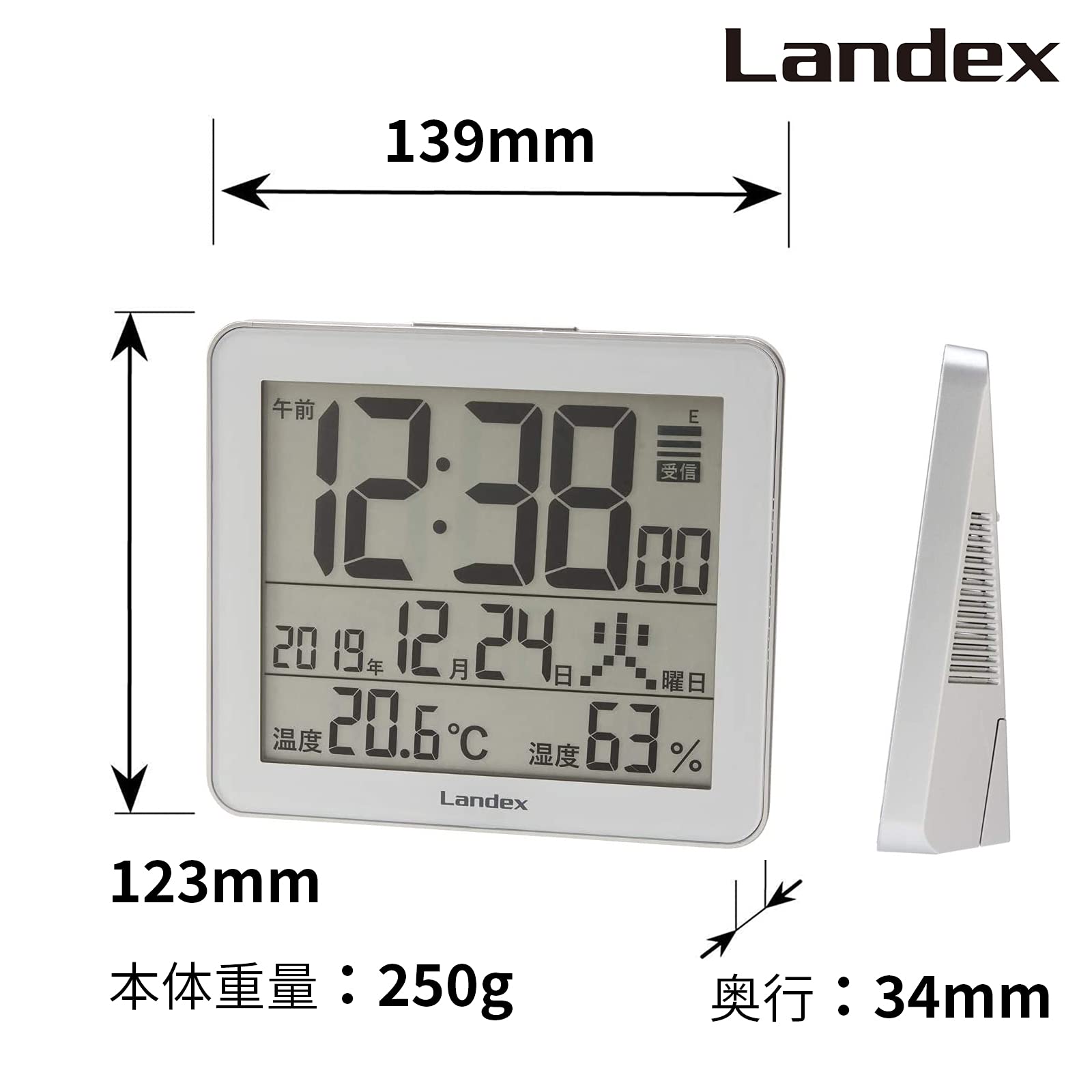 ランデックス(Landex) 置き時計 電波 デジタル スリーユニット 温度