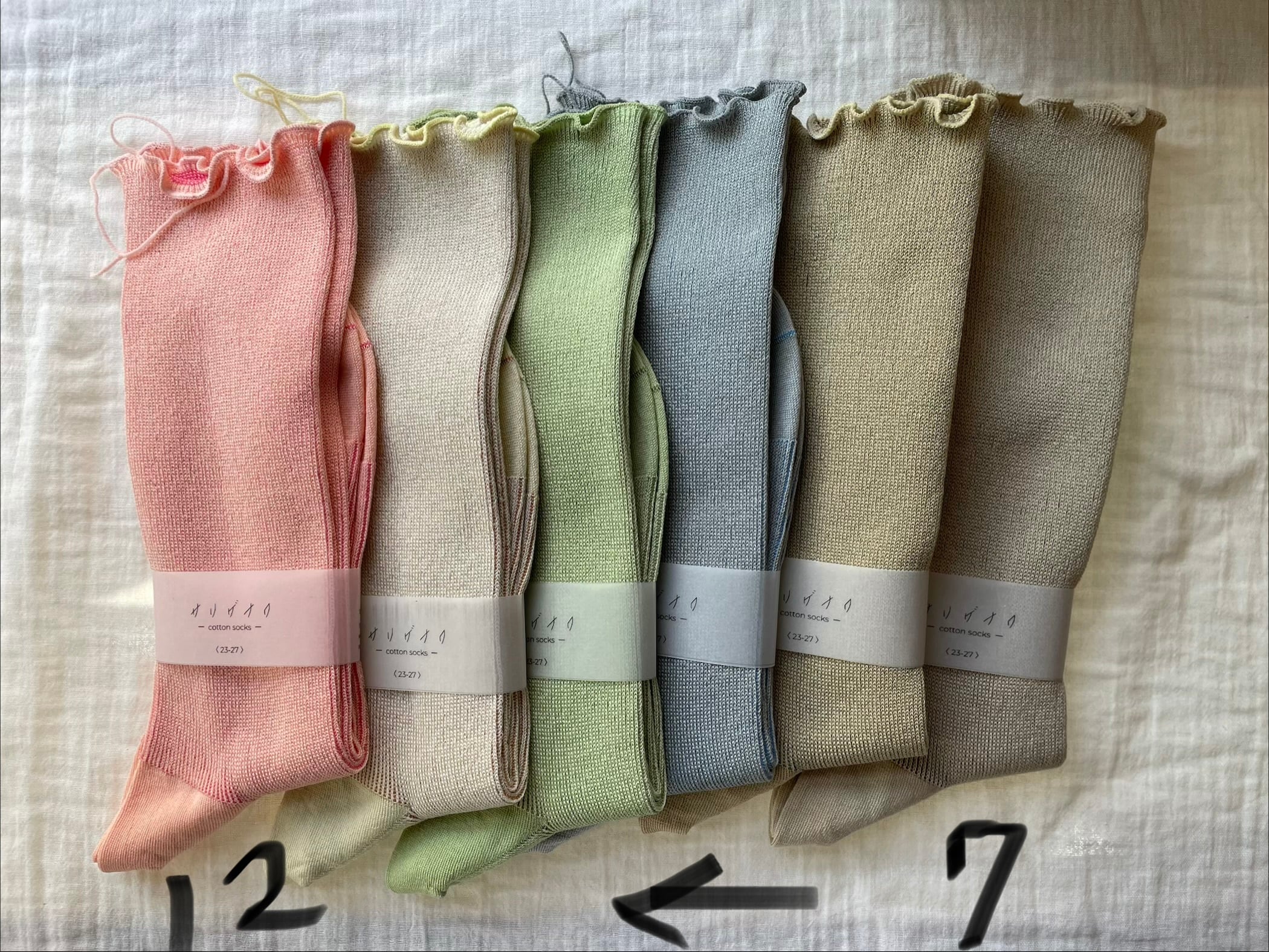 サリゲナク靴下 2026SS too medical cotton socks | née yoshida 装店