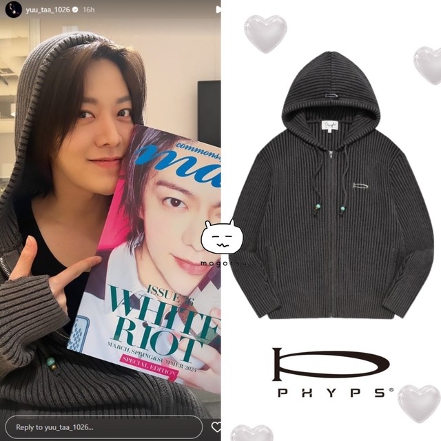 ★NCT ユウタ 着用！！【PHYPS】PHYPS® BEAD POINT KNIT HOODIE ZIP UP BLACK