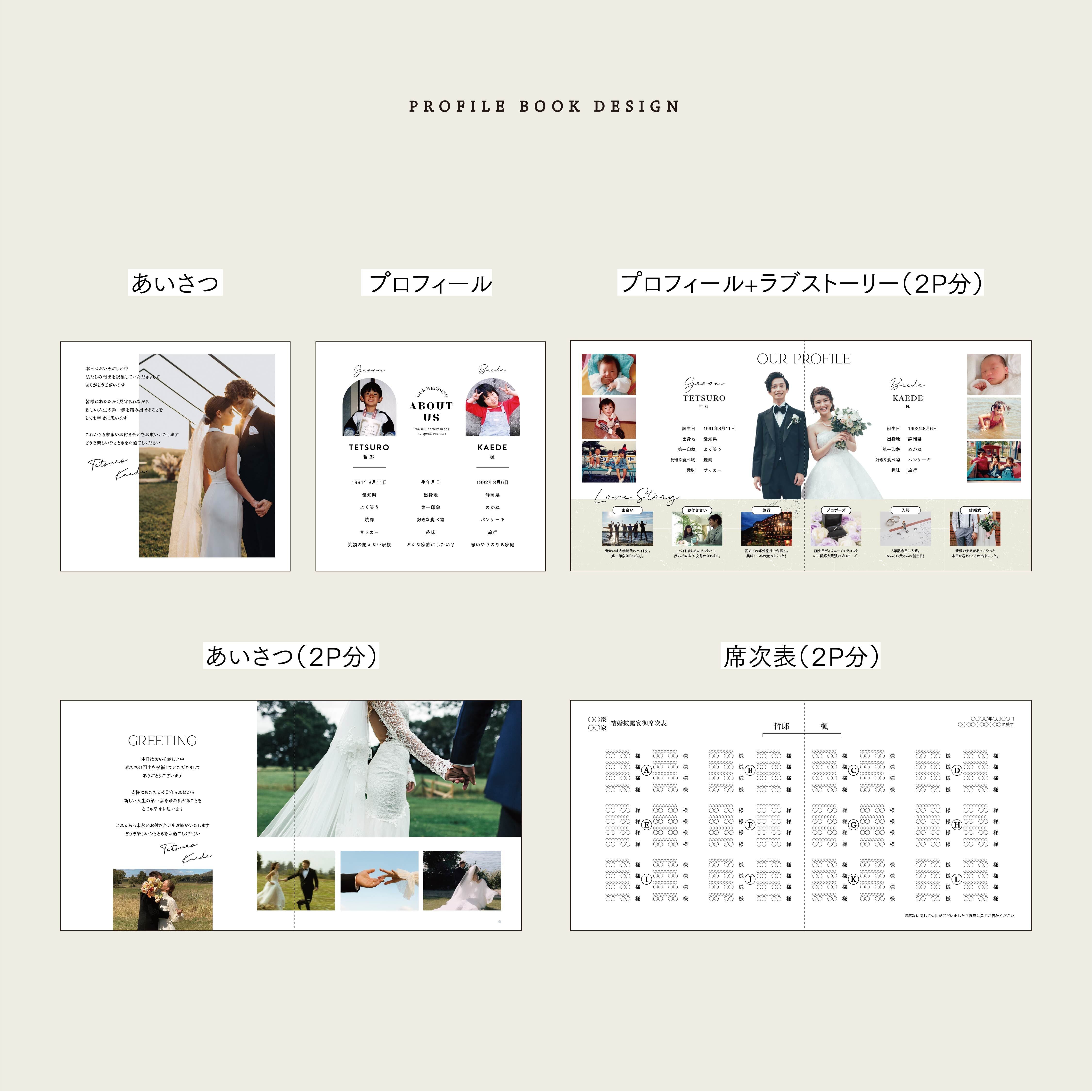 三つ折り｜プロフィールブック｜正方形｜6P #03 | HAPILY