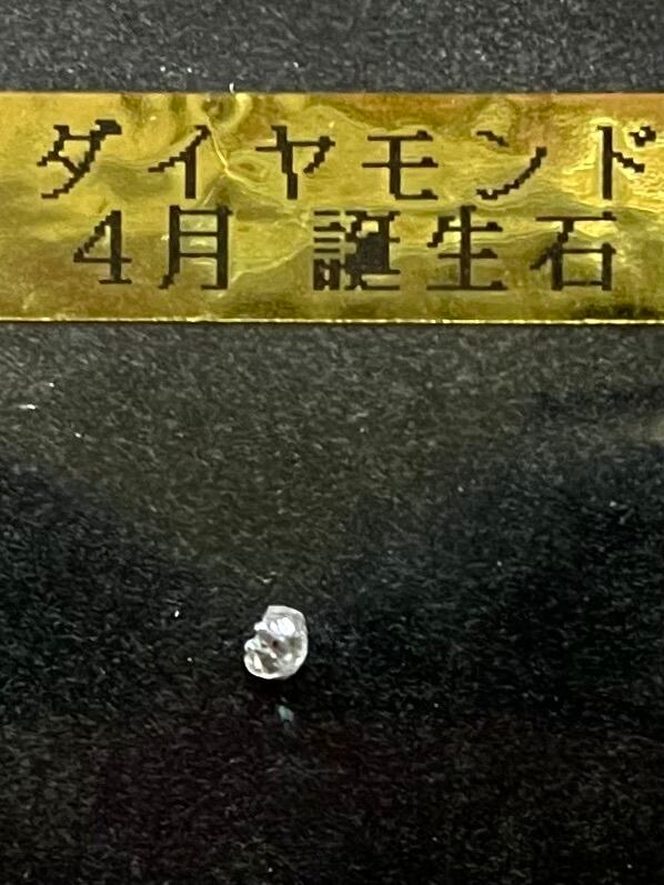 10) ダイヤモンド原石(蛍光) | レムリアの太陽