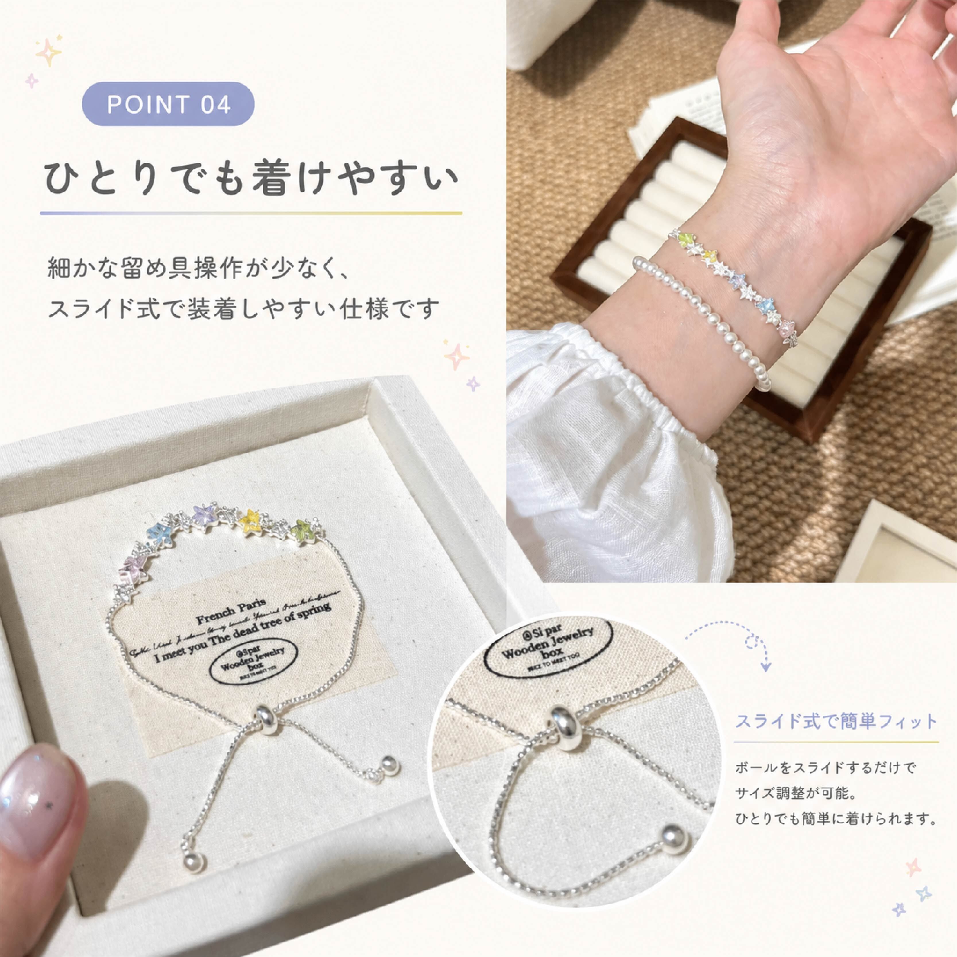 HY 881 . スターモチーフ ブレスレット レディース スライド式 サイズ