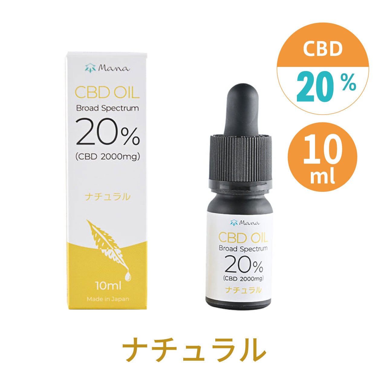 TOUR CBD TINCTURE COL 日本製ティンクチャー30% 10ml