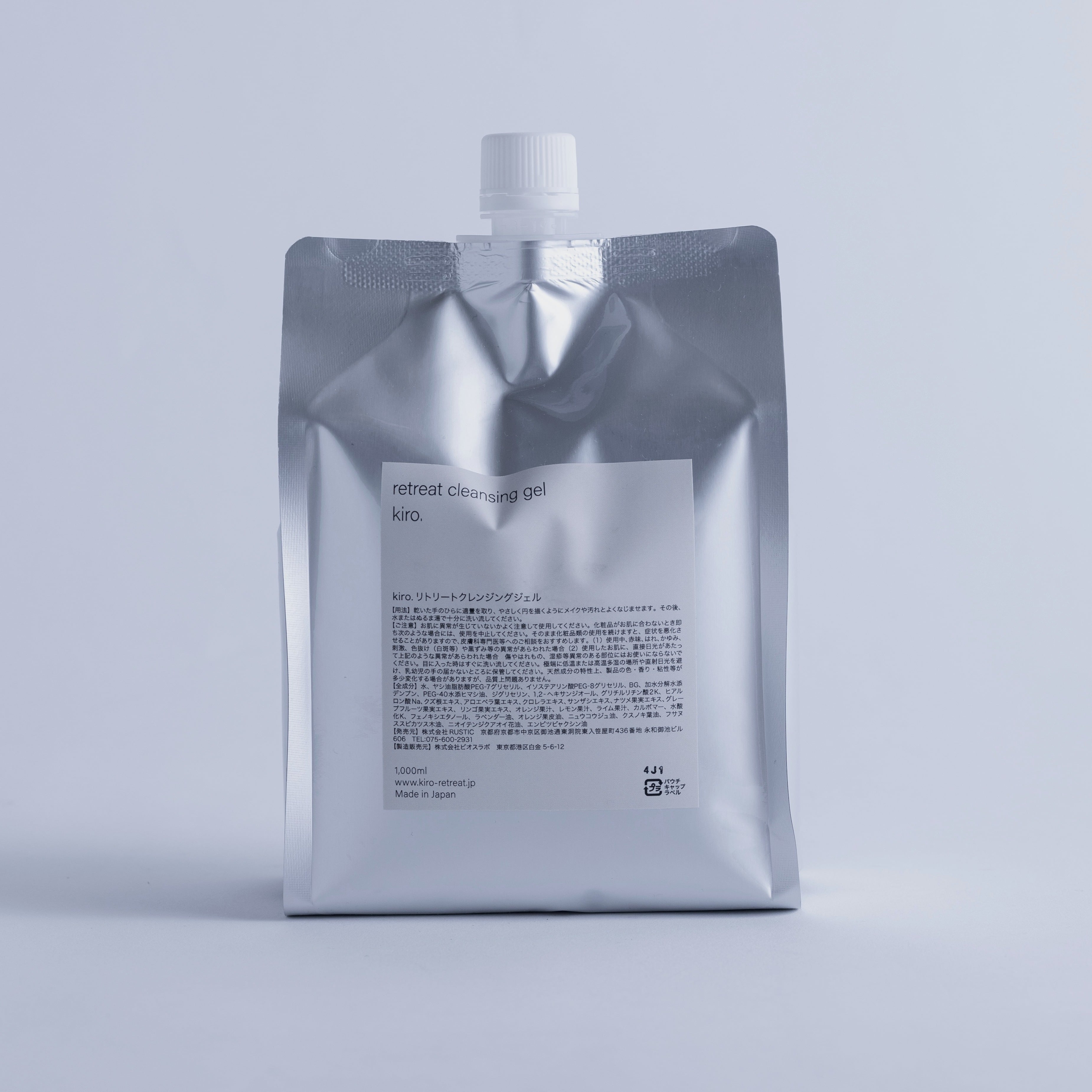 【期間限定】kiro.リトリートクレンジングジェル 1000ml