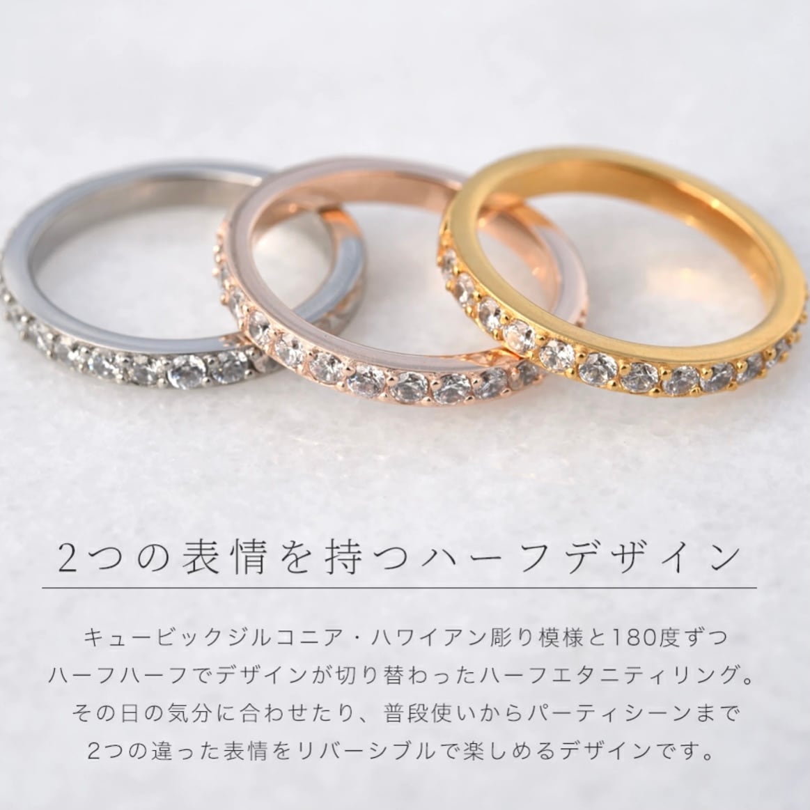 ハワイアン・ハーフエタニティリング | Lana Jewelry