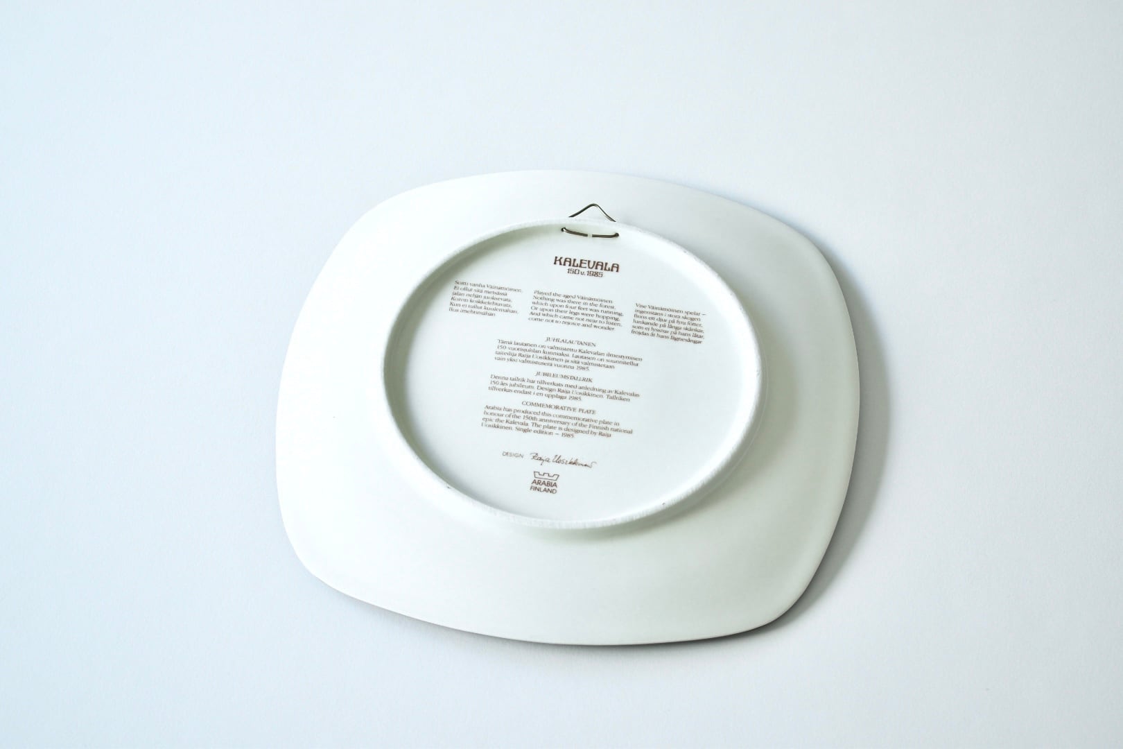 アラビア Arabia カレワラ Kalevala 150周年記念 限定プレート 北欧