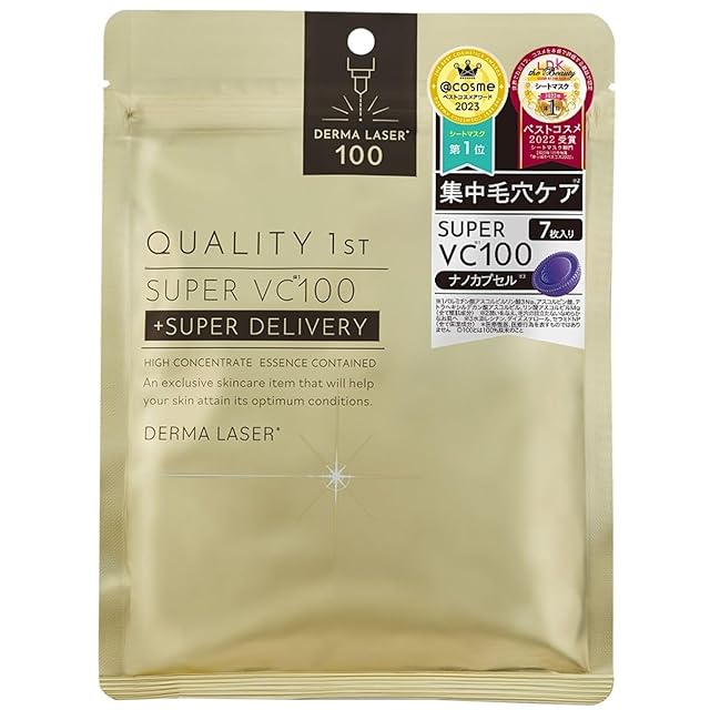 マリア ギャラン マスク 280 Style限定セット | Pay ID