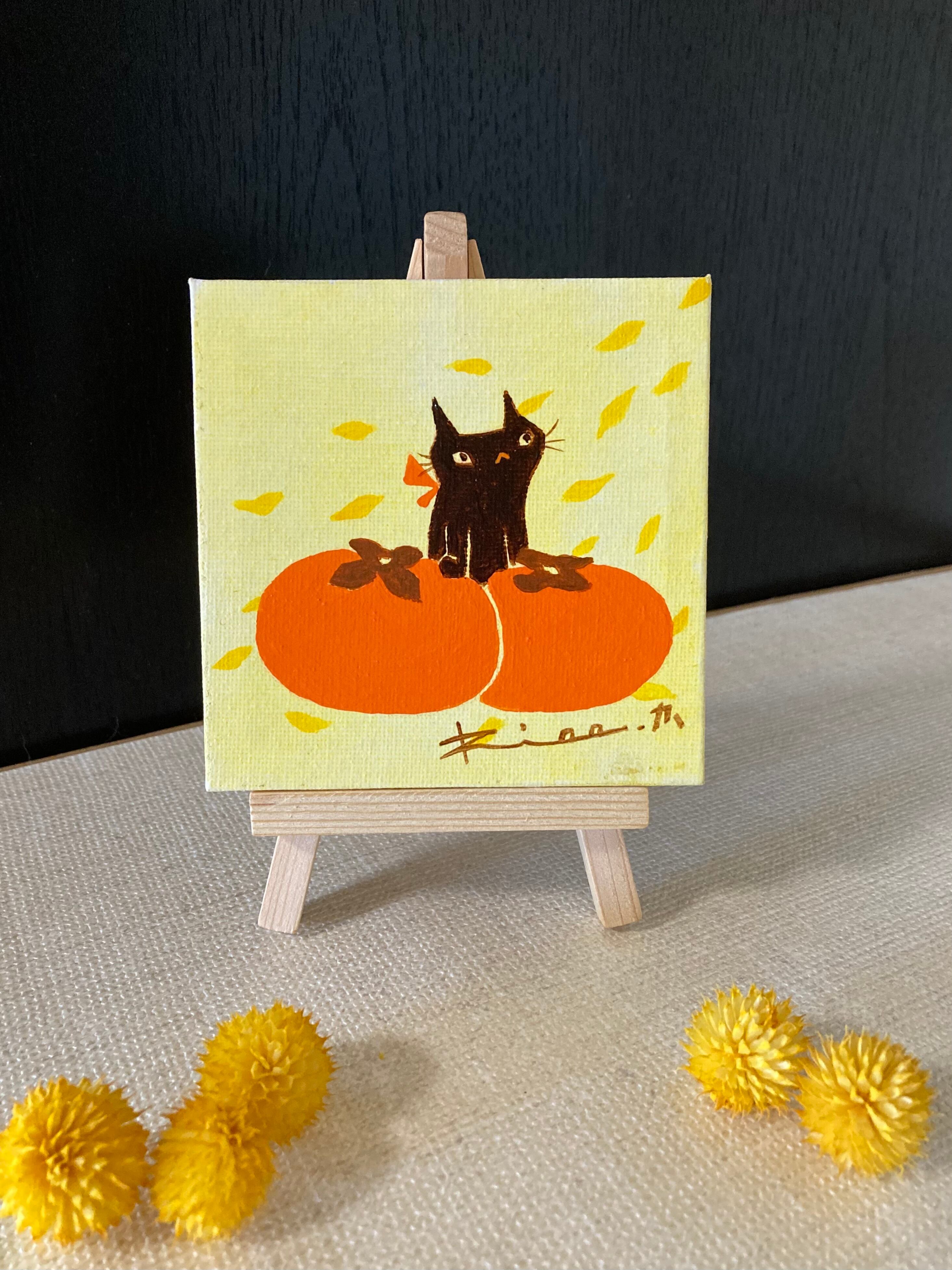 小さな猫の小さい秋 柿/原画 イーゼル付き 絵 絵画 アート 小さな猫の小さい秋 柿/原画 イーゼル付き 絵 絵画 アート