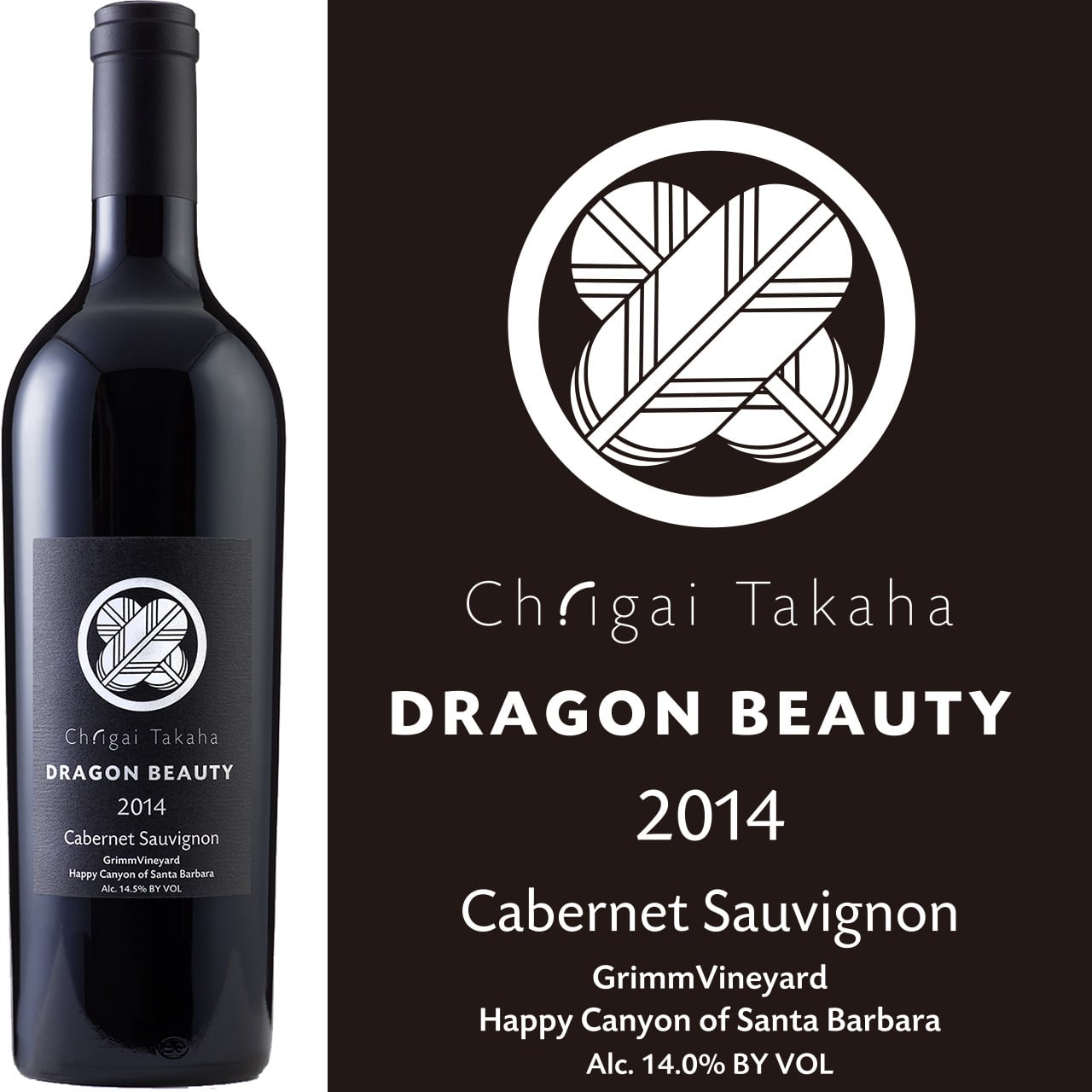 [バックヴィンテージ]2014 シャトー・イガイタカハ ドラゴンビューティ　カベルネ・ソーヴィニョン Ch.igai Takaha Dragon Beauty Cabernet Sauvignon