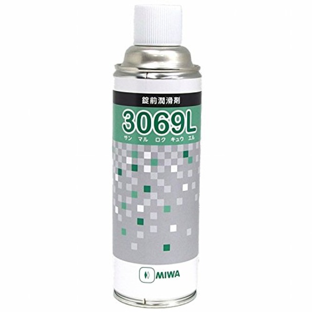 美和ロック(Miwalock) (MIWA) 純正 鍵穴専用潤滑剤 スプレー 3069L プロ仕様 480ml