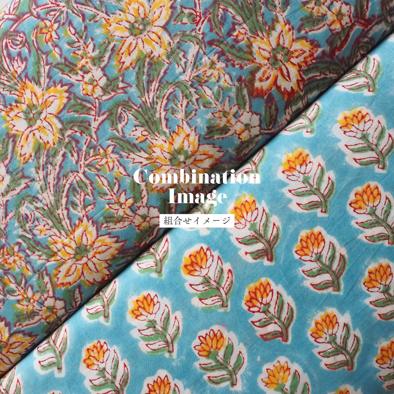 ブロックプリント生地【50cm単位】インド綿  小花柄 水色×黄色 #18533-BL2