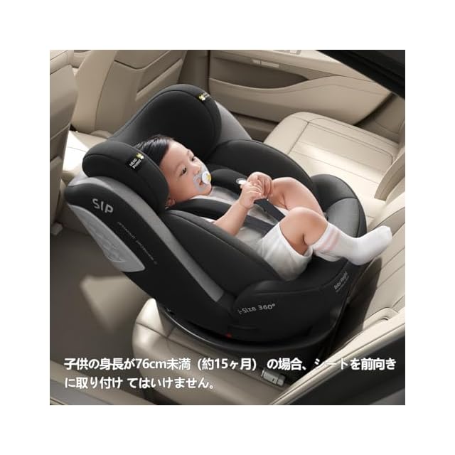 heekin チャイルドシート 360°回転式 ISOFIX固定 R129適合(i-Size