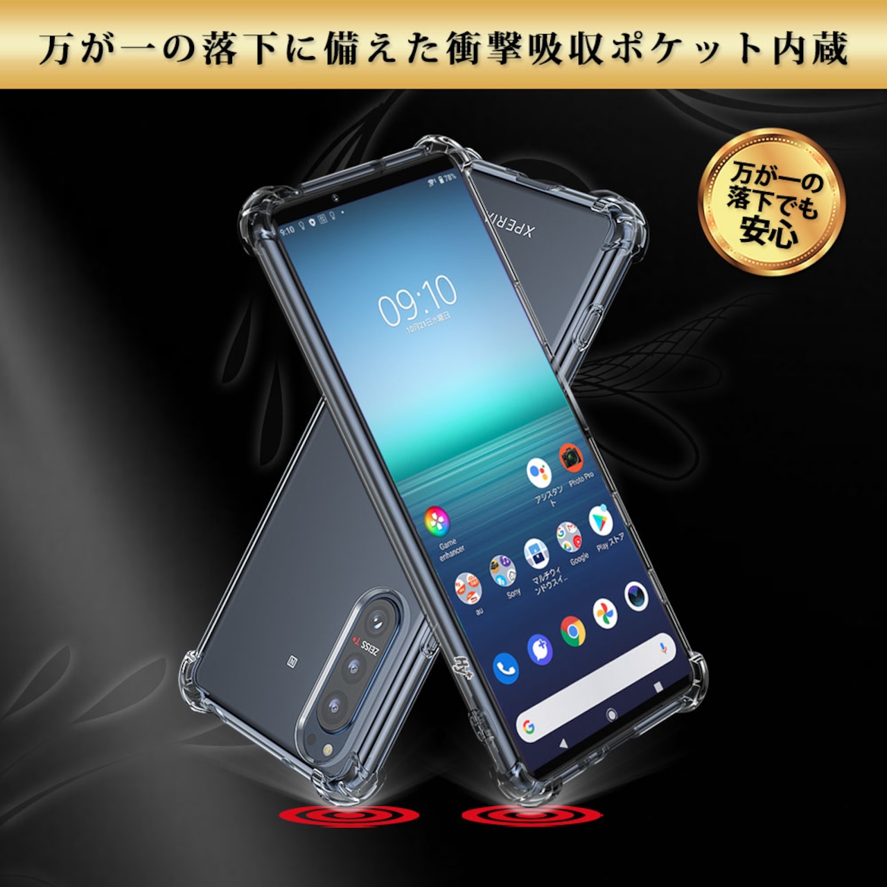 Hy+ Xperia 5 ii 耐衝撃 ケース SO-52A SOG02 カバー ストラップホール 米軍MIL規格 クリア 衝撃吸収ポケット内蔵 TPU ケース