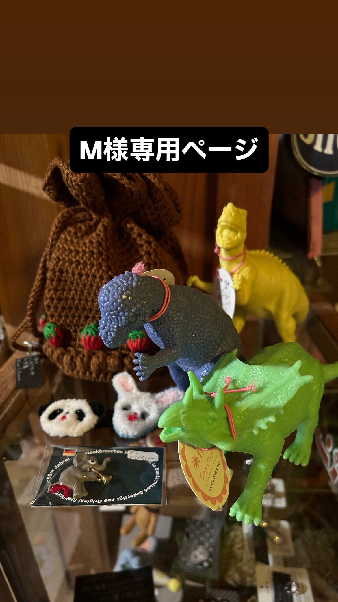 Mさま専用ページ M様 専用ページ M様 専用 m 様 専用 メルカリの Mさま専用ページ M様 専用ページ M様 専用 m 様 専用 メルカリの