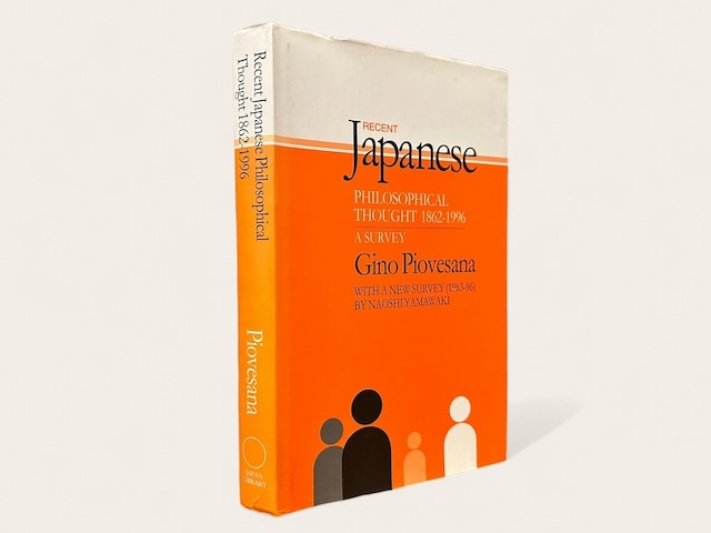 【SJ133】【THIRD REVISED EDITION】RECENT JAPANESE PHILOSOPHICAL THOUGHT 1862-1996  / GINO K. PIOVESANA S. J.