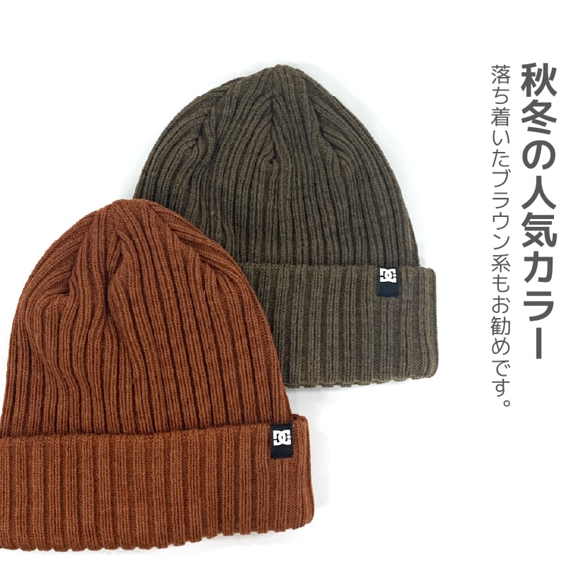 DC ニット帽 ディーシーDC Shoes FISH N DESTROY 2 メンズ レディース