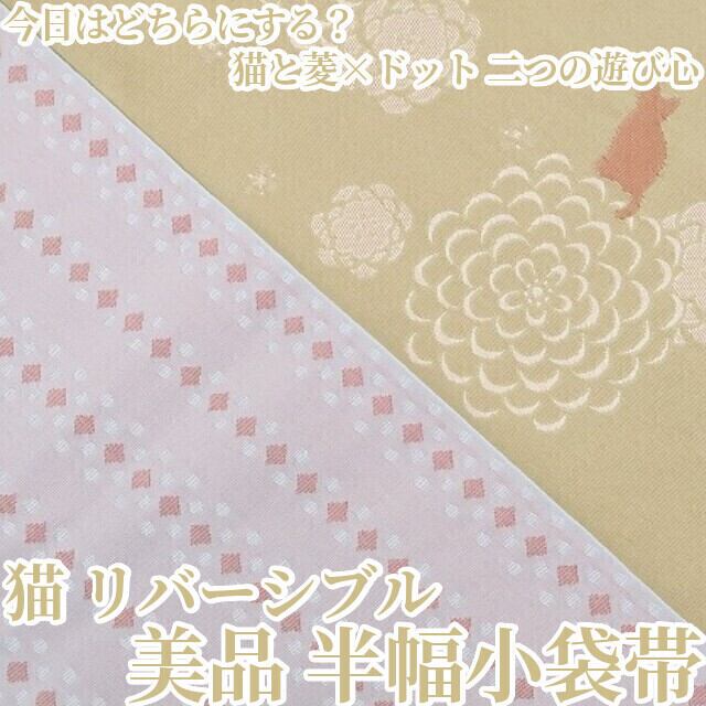 新品 麻 縦縞 洗える夏着物\"シャリ感が涼を呼ぶ\"仕付け糸付 小千谷縮 5781 新品 麻 縦縞 洗える夏着物