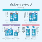 肌ラボ 白潤 薬用美しくクリア化粧水 大容量ポンプ 400ml