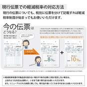 コクヨ 請求書 複写簿 ノーカーボン B5 タテ 20行 40組 ウ-302