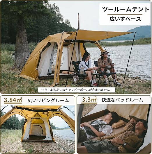 Naturehike アップグレード Dune7.6 10.9 ドームテント