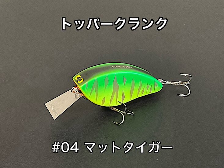 FISHDEVICE・フィッシュデバイス・トッパークランク（ウッド製