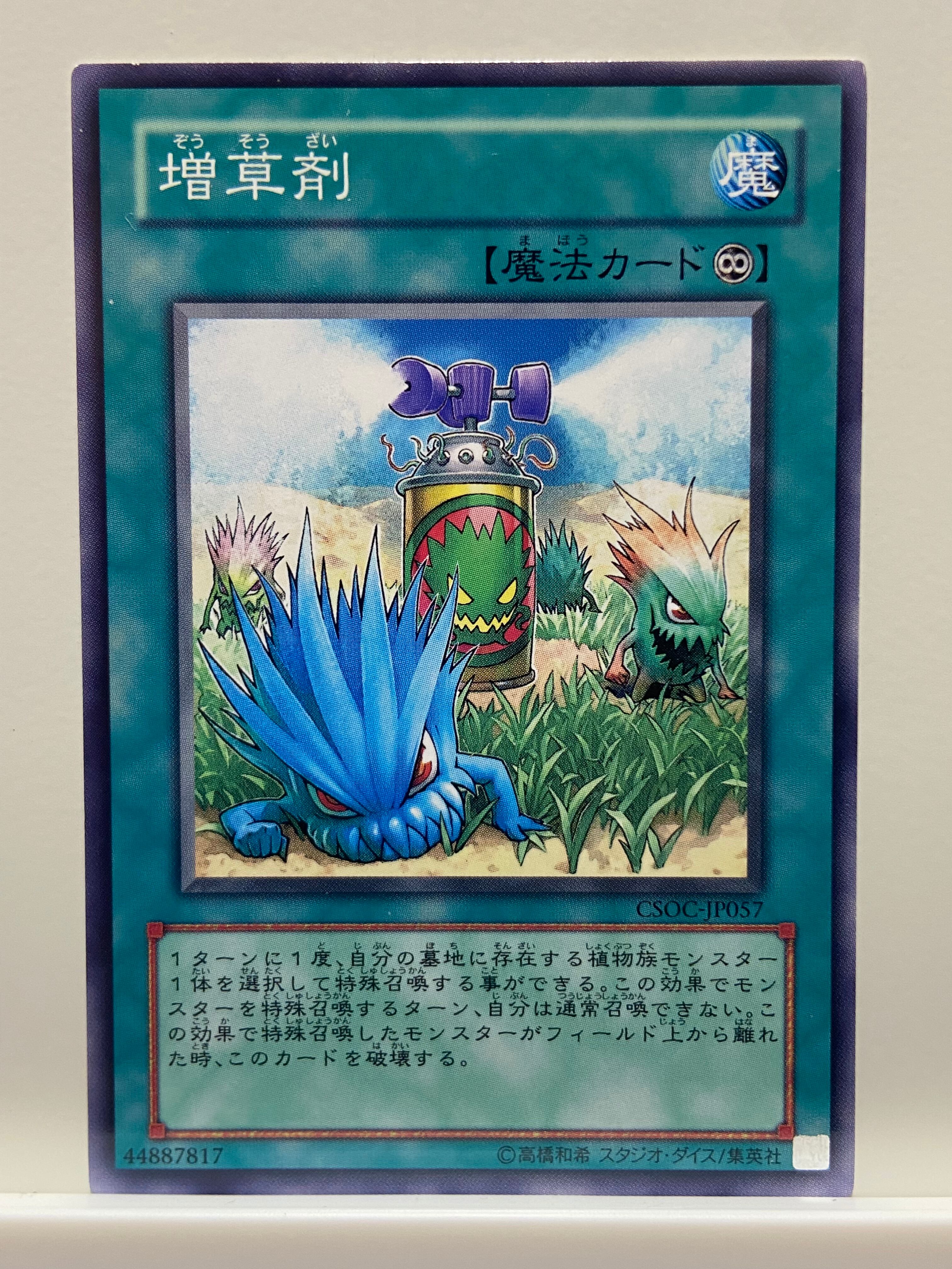 幻奏 デッキ 遊戯王 Melodious deck | PAY ID