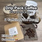P CABIN ドリップコーヒー カフェインレス 2種豆 各2パック 【受注焙煎・自家焙煎コーヒー豆】【ドリップバッグ ドリップパック・デカフェ】【プチギフト ギフト】