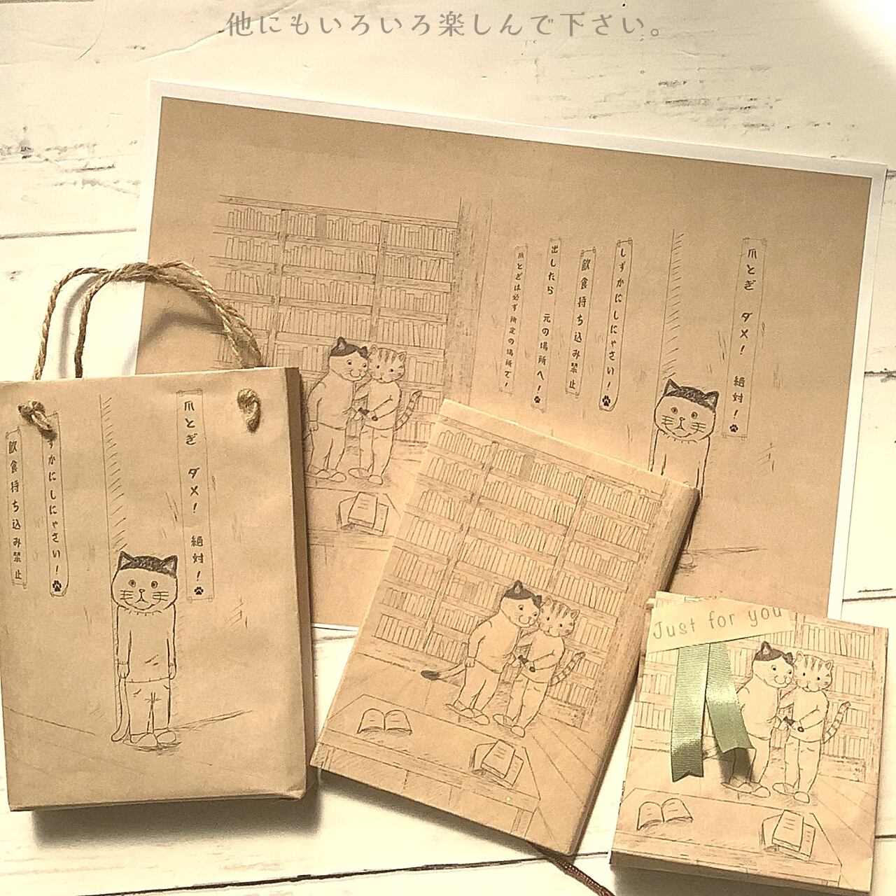 内緒|イラストペーパー(ダウンロード版)