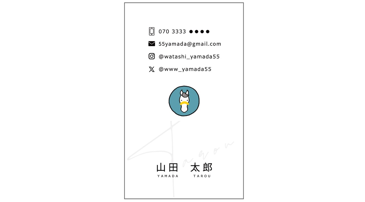 5 白いアレ黄色いバナナ付（ミランダ紙）