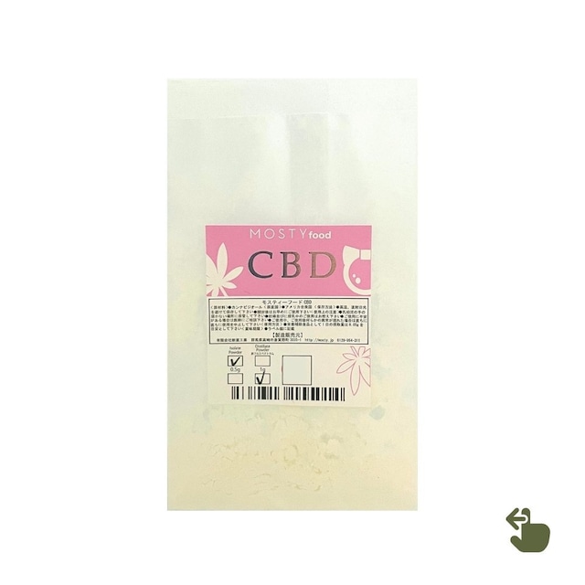 CBDパウダー：CBD990mg/1g - MOSTY food（モスティフード）