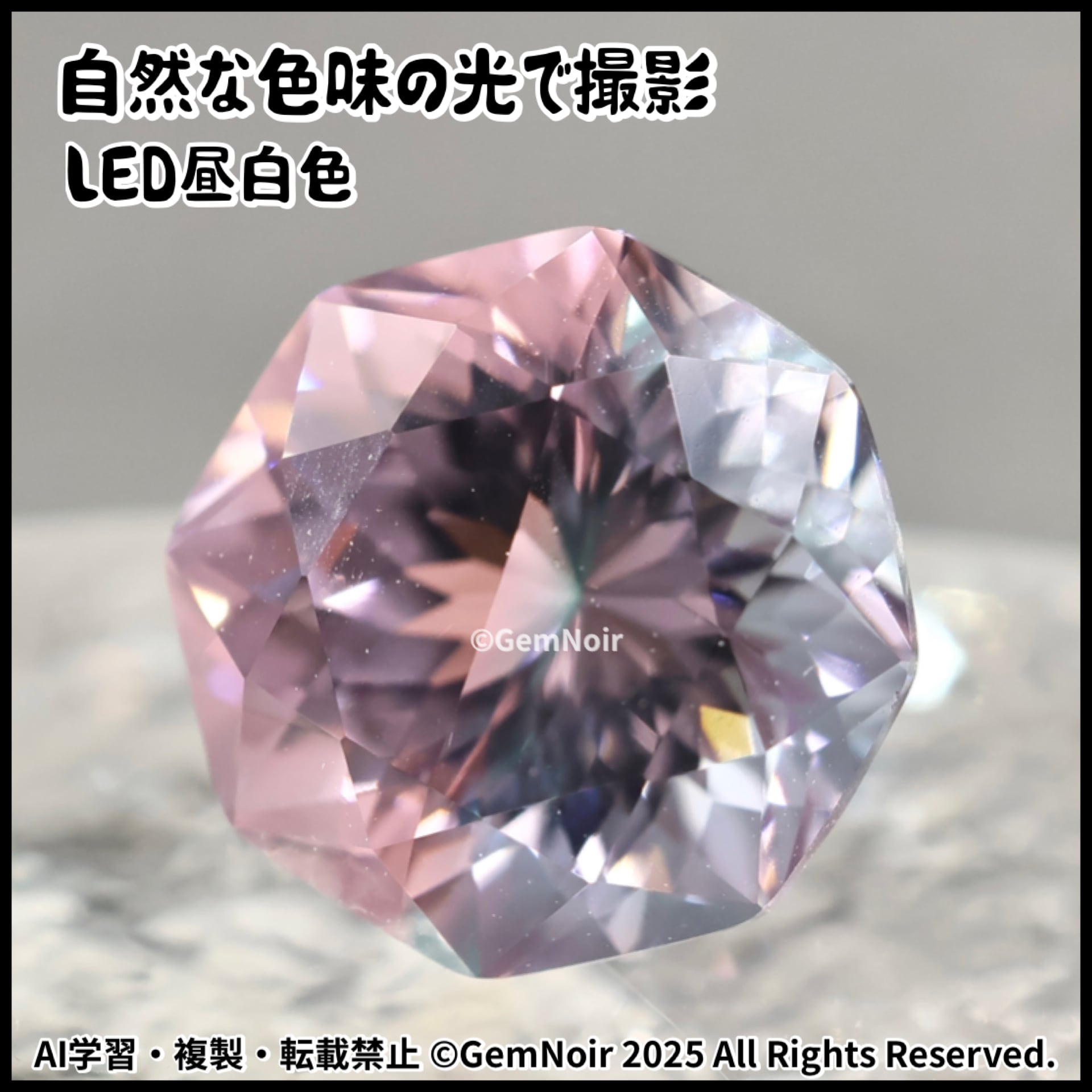 夢を蓄える花の蕾・黄昏の章】 宝飾用特殊ガラス オクタゴンカットの魔