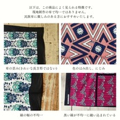 10-A　ターコイズ［母親の価値は信じられないほど大きい］カンガ布　THAMANI YA MAMA HAINA KIFANI