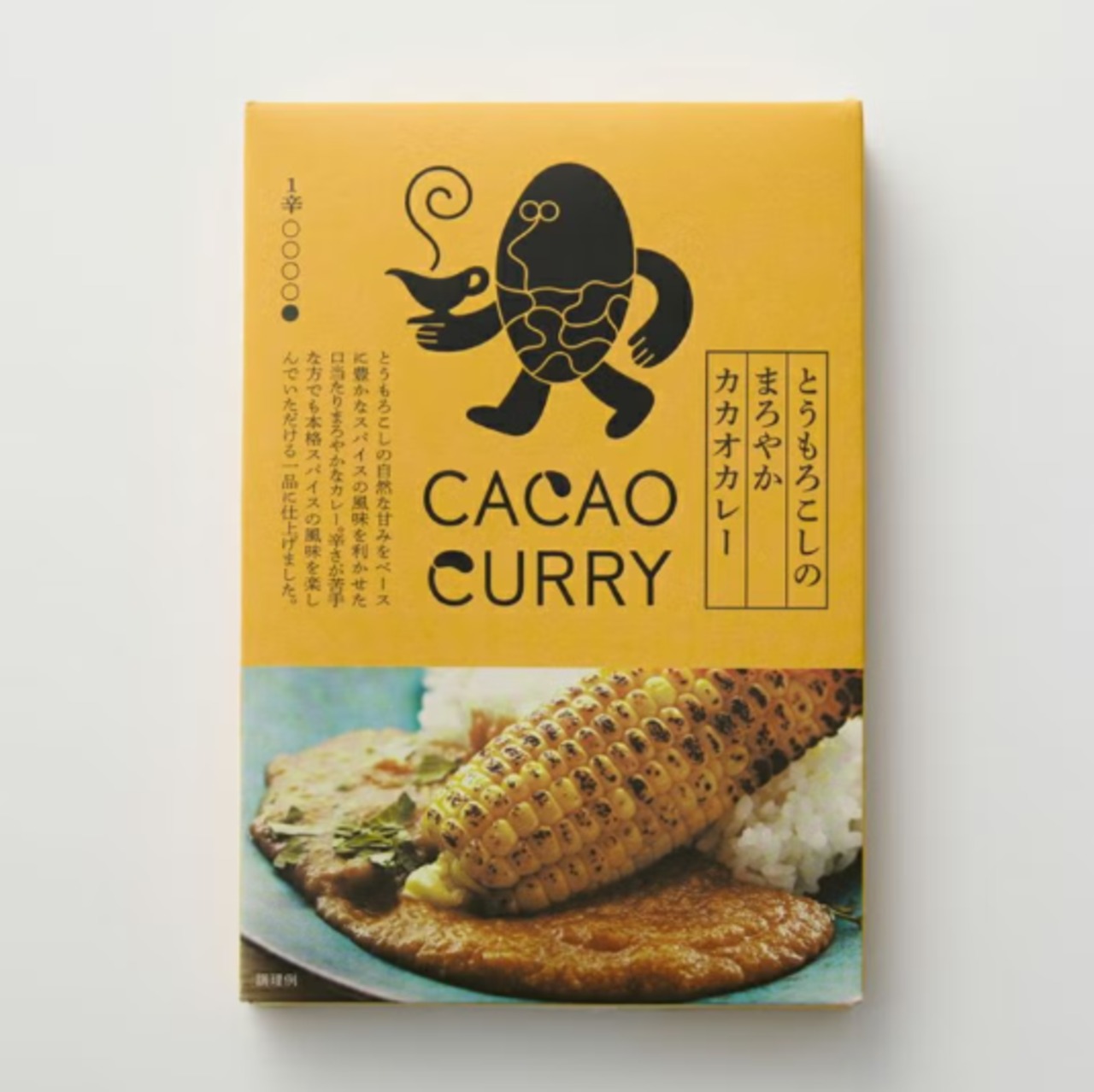 GOOD CACAO カカオカレー食べ比べ8種セット・画像6