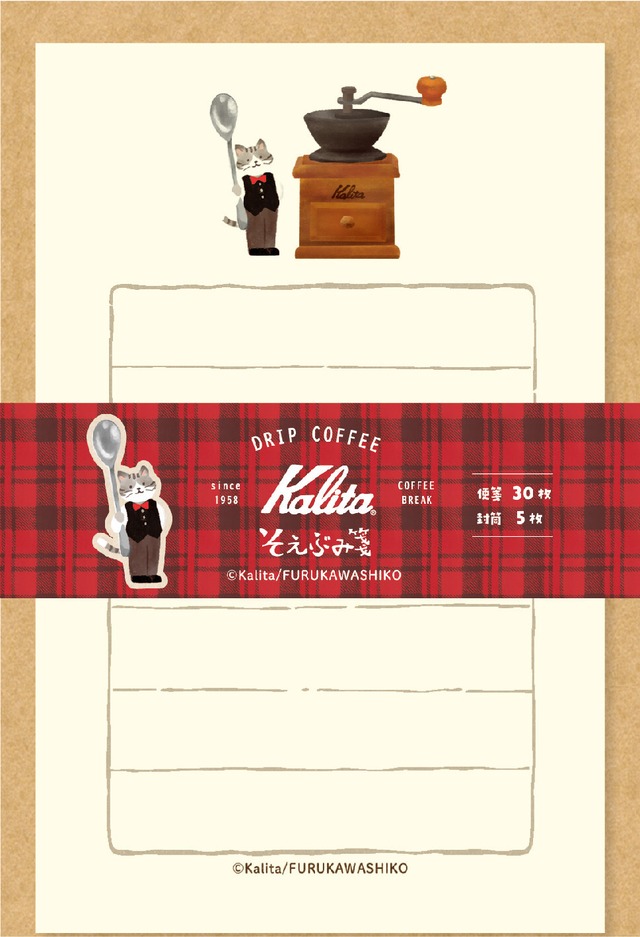 古川紙工×Kalita　night time　そえぶみ箋　FU01
