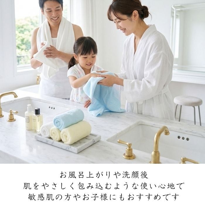 今治タオル】フェイスタオル 「sea series plain」 オリジナル 吸水