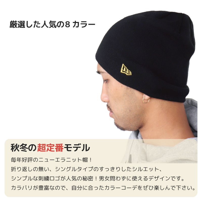 ニューエラ ニット帽 スカル ビーニー シングル ワッチ メンズ