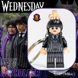 再入荷！【ブロックフィギュアキーホルダー】Wednesday / ウェンズデー（制服ver.） 〚アメリカン雑貨 アメトイ〛