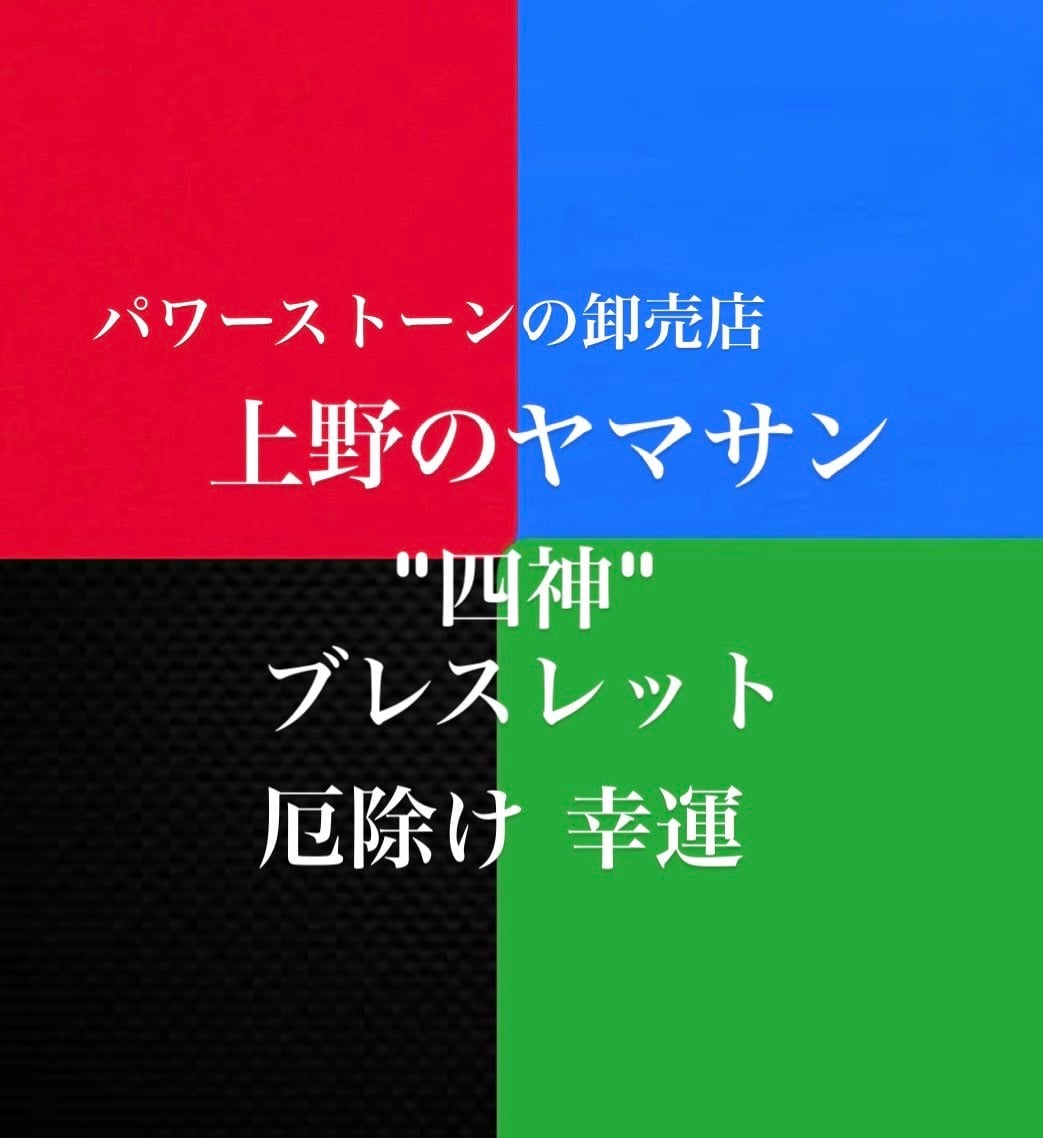 StarEyes×MARUMI
