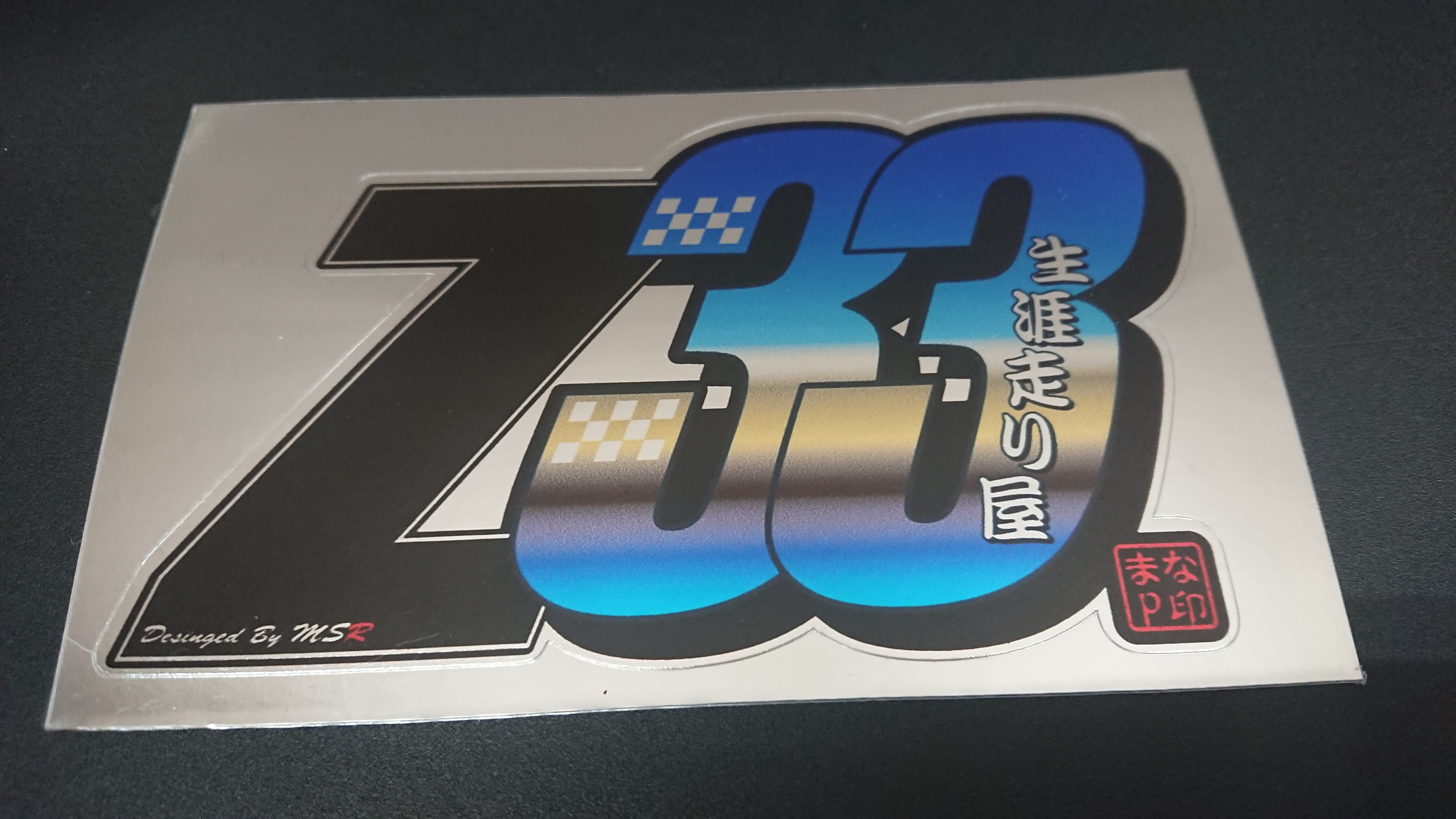 MSRステッカー Z33 | MSR マナピーオフィシャルショップ