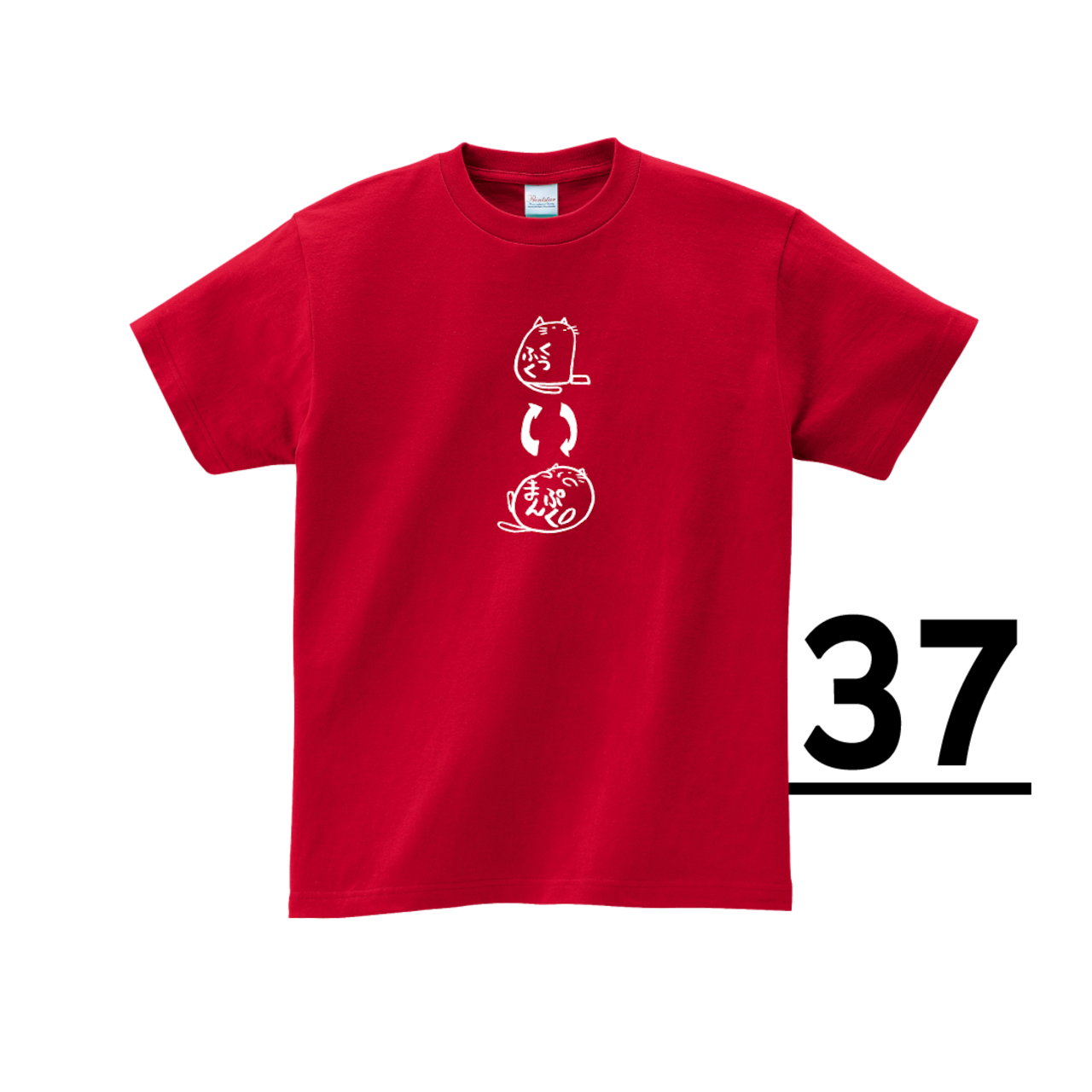 半袖Tシャツ・2025春夏!スペシャルカラー!! | ホンクンのネコ 半袖Tシャツ・2025春夏!スペシャルカラー!! | ホンクンのネコ