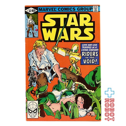 スター・ウォーズ コミックス Star Wars Comic 38 Riders In The Void