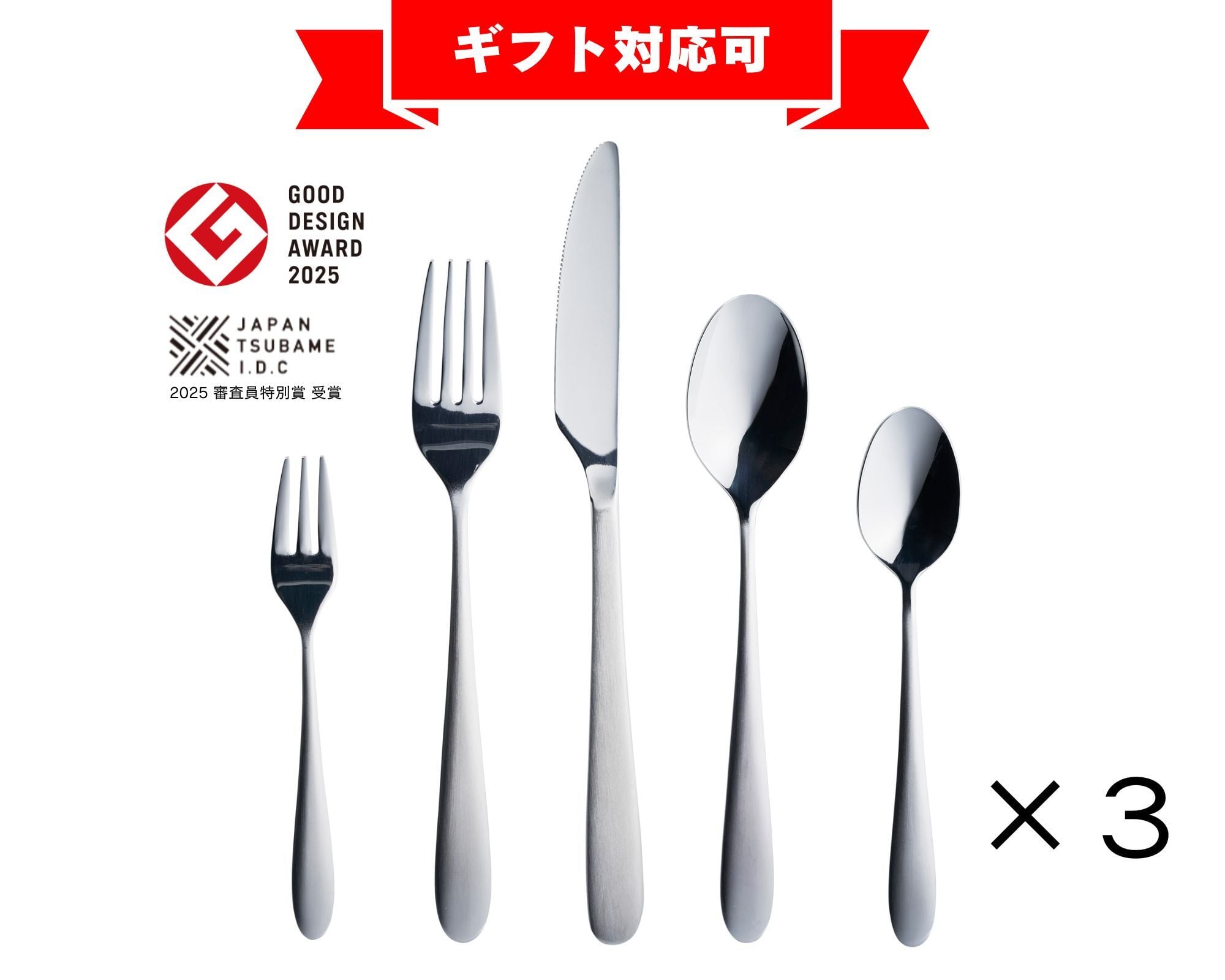 燕物産公式オンラインショップ
