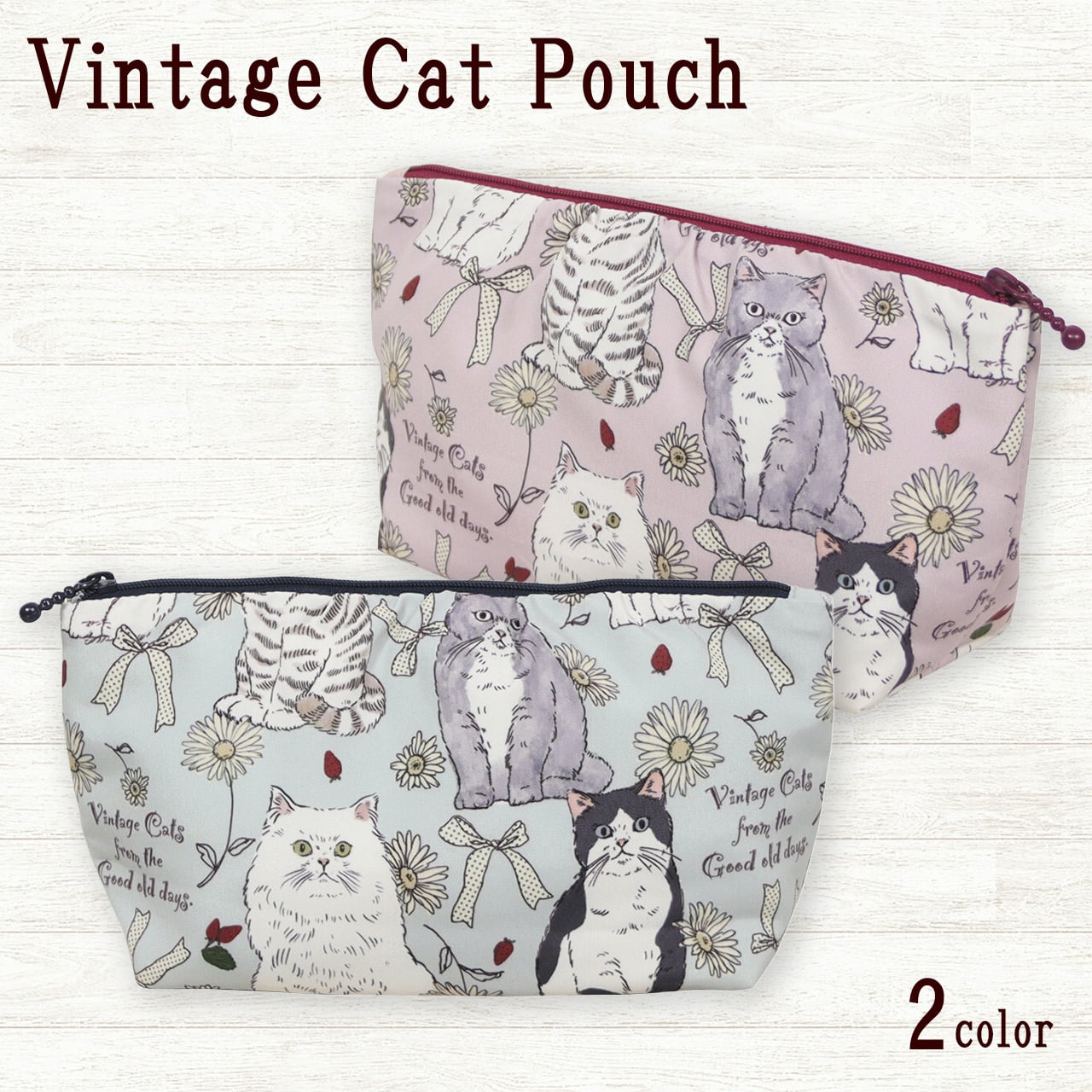 感謝価格SALE ユキエモン 巾着 ハンドメイド 小物入れ 限定生地 感謝