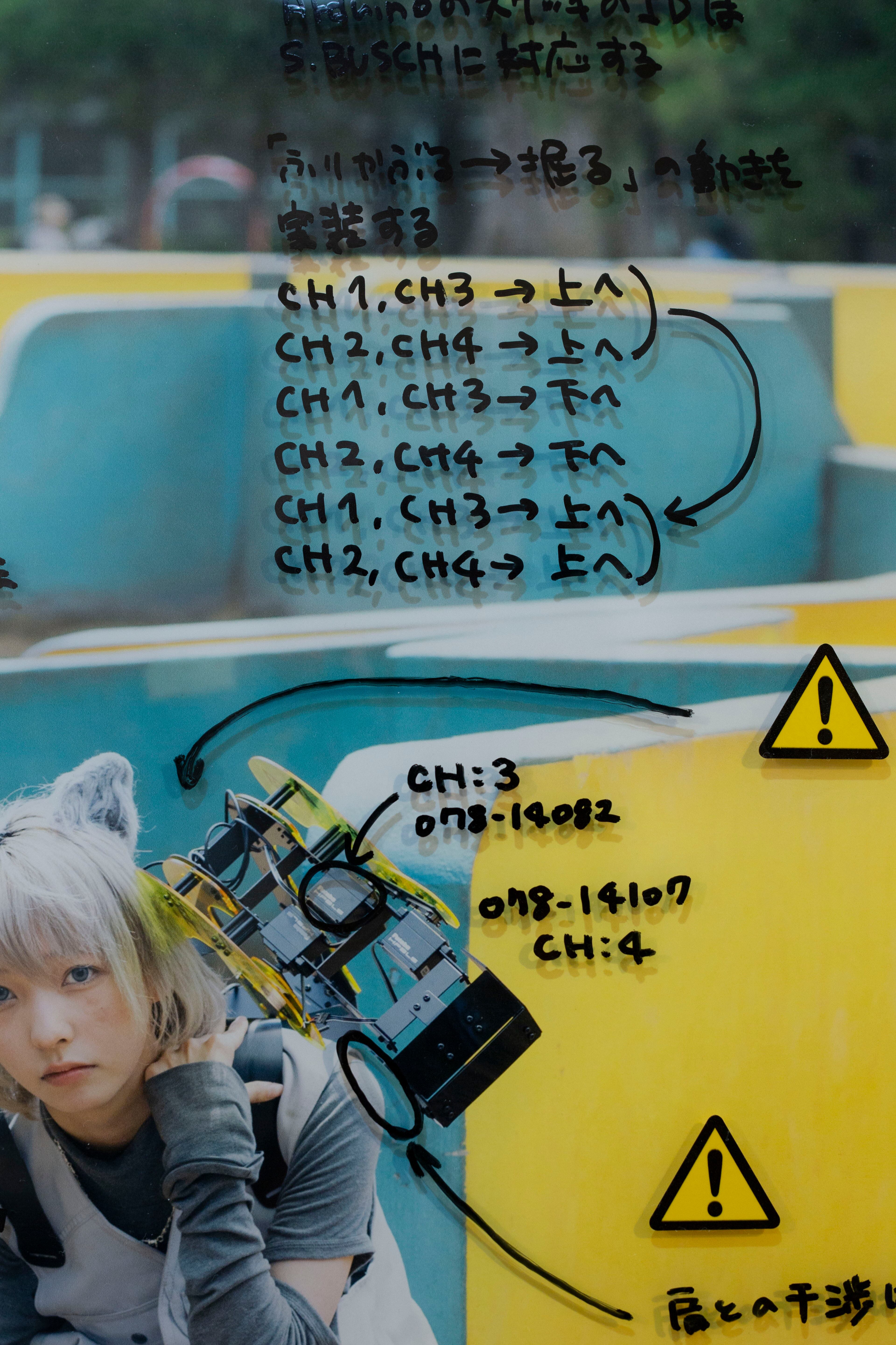 仮想重機METCALFアクリルA2