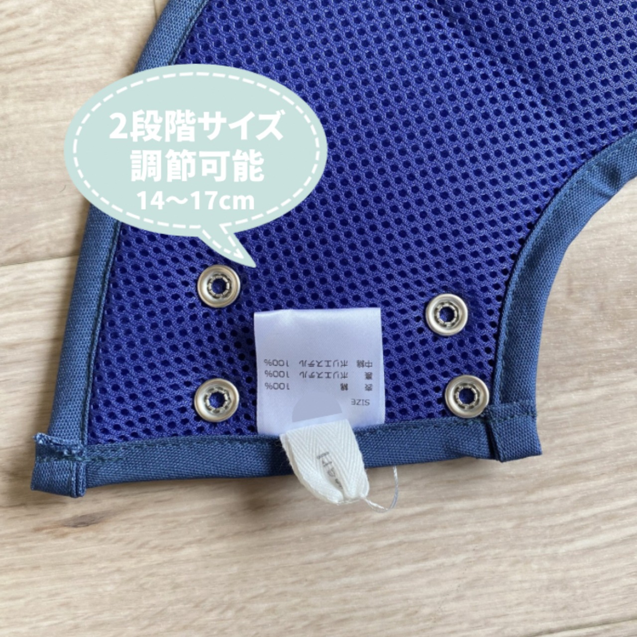 【お手入れの必需品！エリザベスカラー】SSサイズ(首周り14～17㎝ 子猫～3㎏前後の猫さん向け)カヌレネイビー,メッシュ素材で蒸れにくい！快適エリザベスカラー