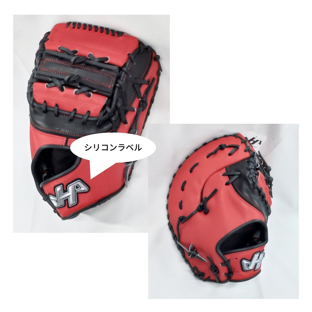 ハタケヤマ軟式ファーストミット　匠シリーズ 限定品 ハタケヤマ HATAKEYAMA 軟式・ソフト用ファーストミット