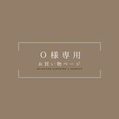 【O様専用お買い物ページ 】バリの円筒型ボックス3サイズ/アルミトレイL/アルミカップ