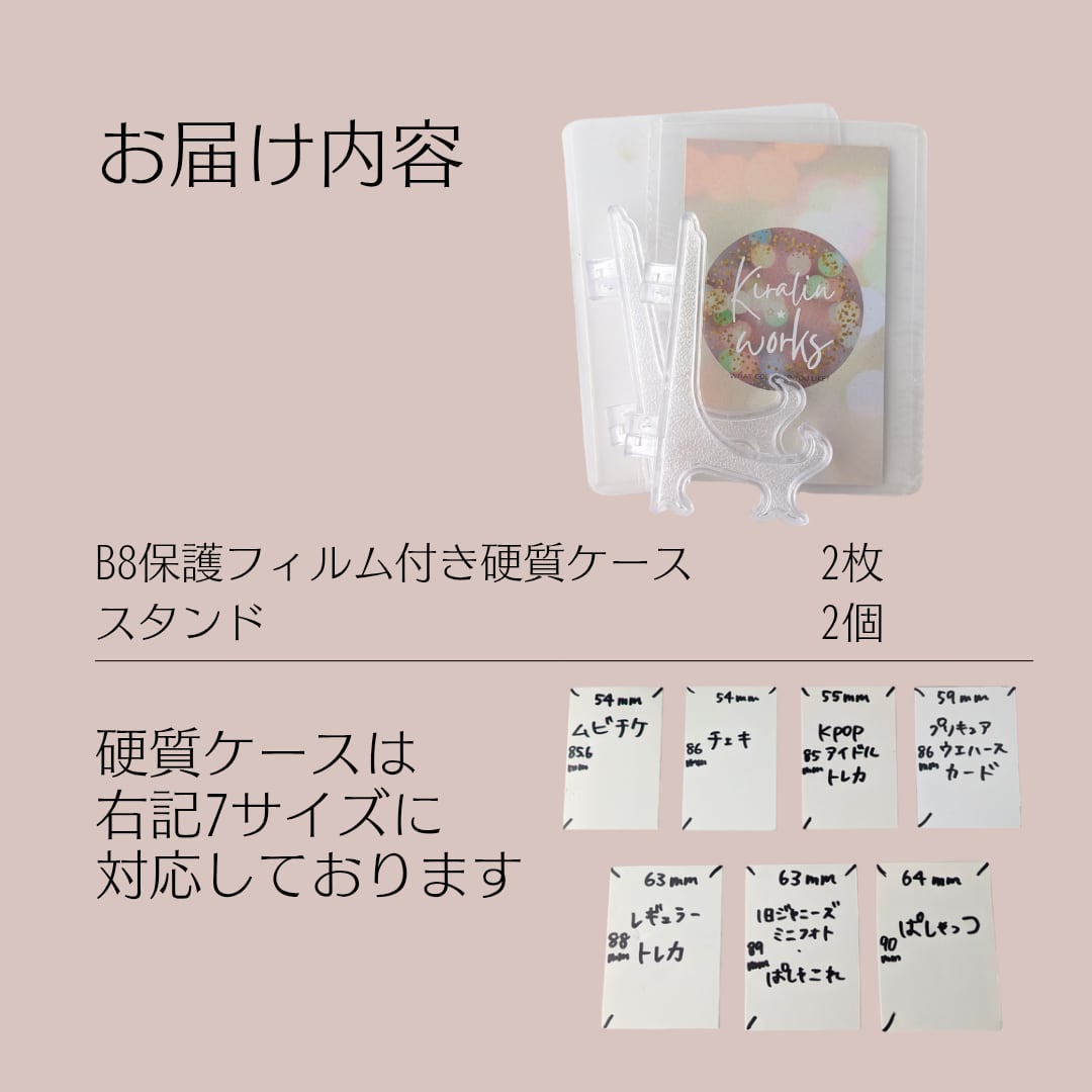 緑/B8スタンドver】トレカケースレースデコ21点キット 硬質ケース