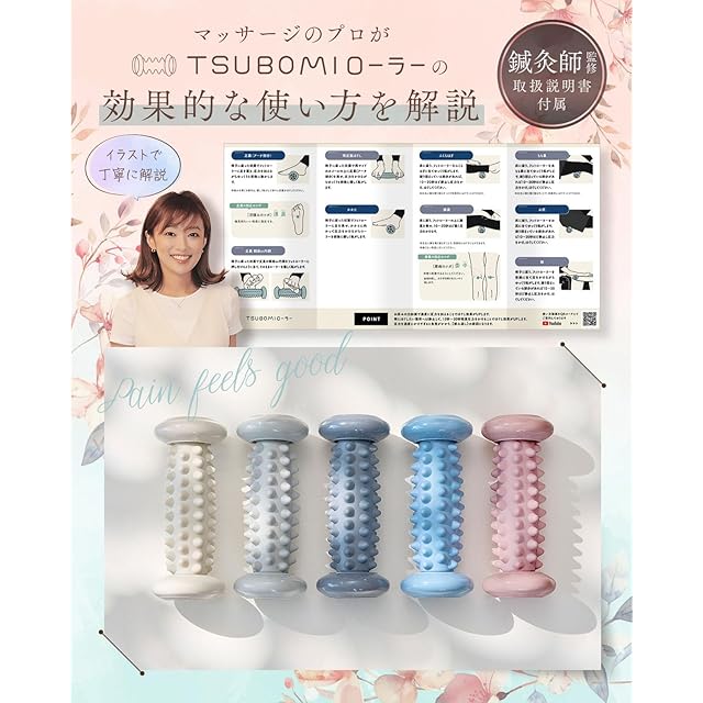 【新品・未使用】プチシルマ ツボローラー プリンセスブルー マッサージ のプロ共同開発】 足ツボ 足 マッサージ 足つぼ ローラー