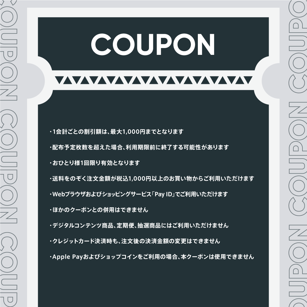 BTS TinyTAN ダイナマイトディフューザー【全種類コンプリート7本